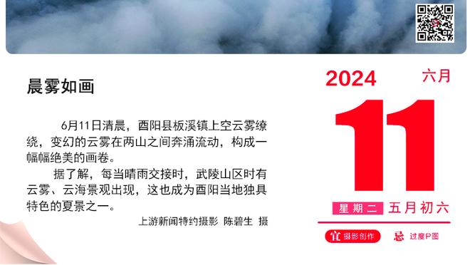 42胜10平斩获5冠！近一年罗德里出场曼城保持不败