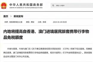 比赛进入垃圾时间了 凯尔特人主场还在骂“欧文垃圾”？