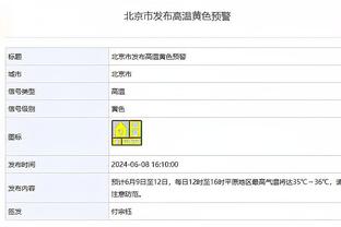 凯尔特人轰出一波10比0！活塞的28连败在招手了