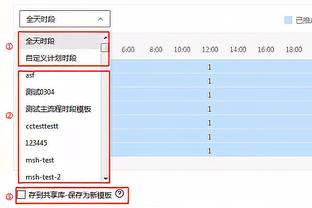 鲍文：会从哈兰德和萨拉赫身上找灵感，他们擅长提前预判